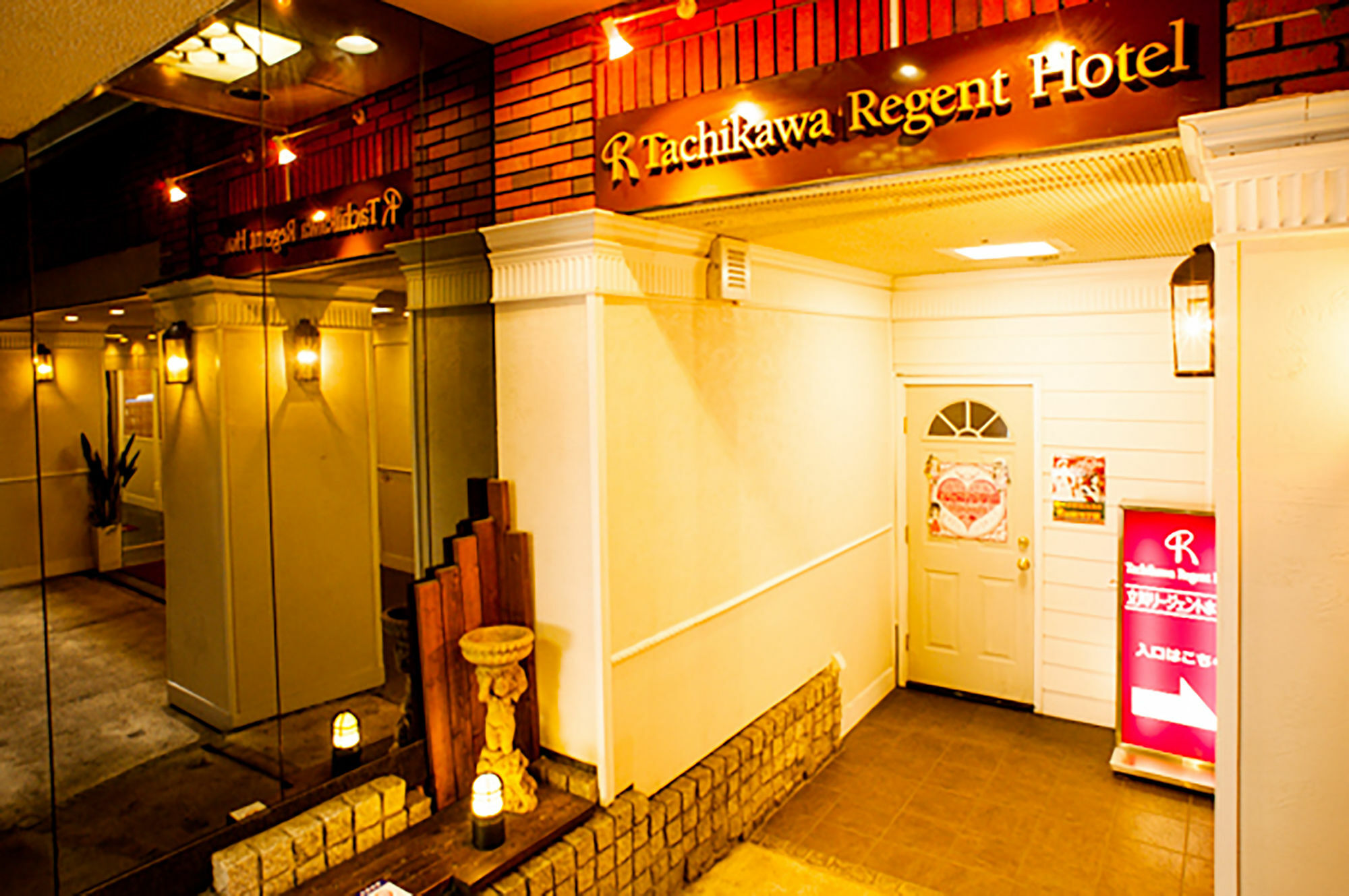 Tachikawa Regent Hotel Екстер'єр фото