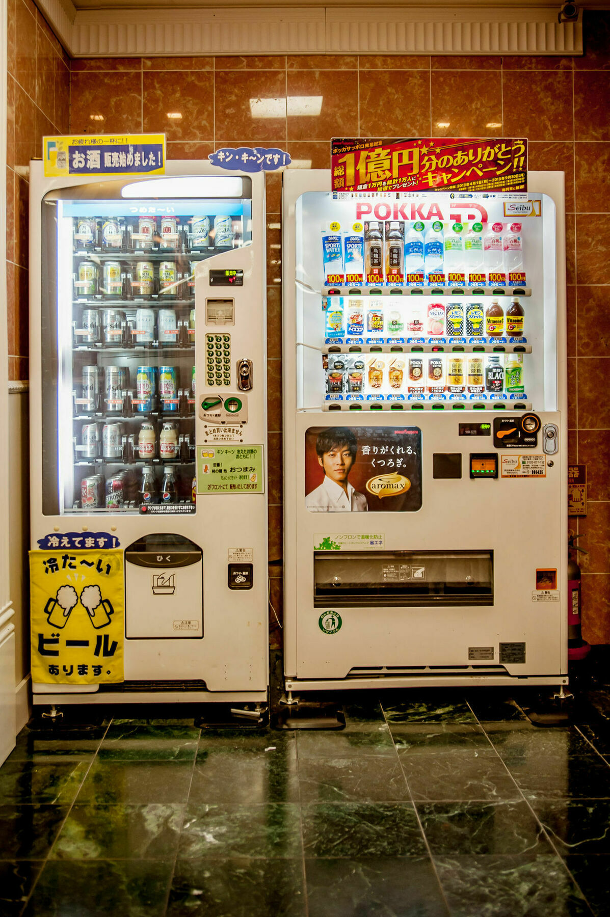 Tachikawa Regent Hotel Екстер'єр фото