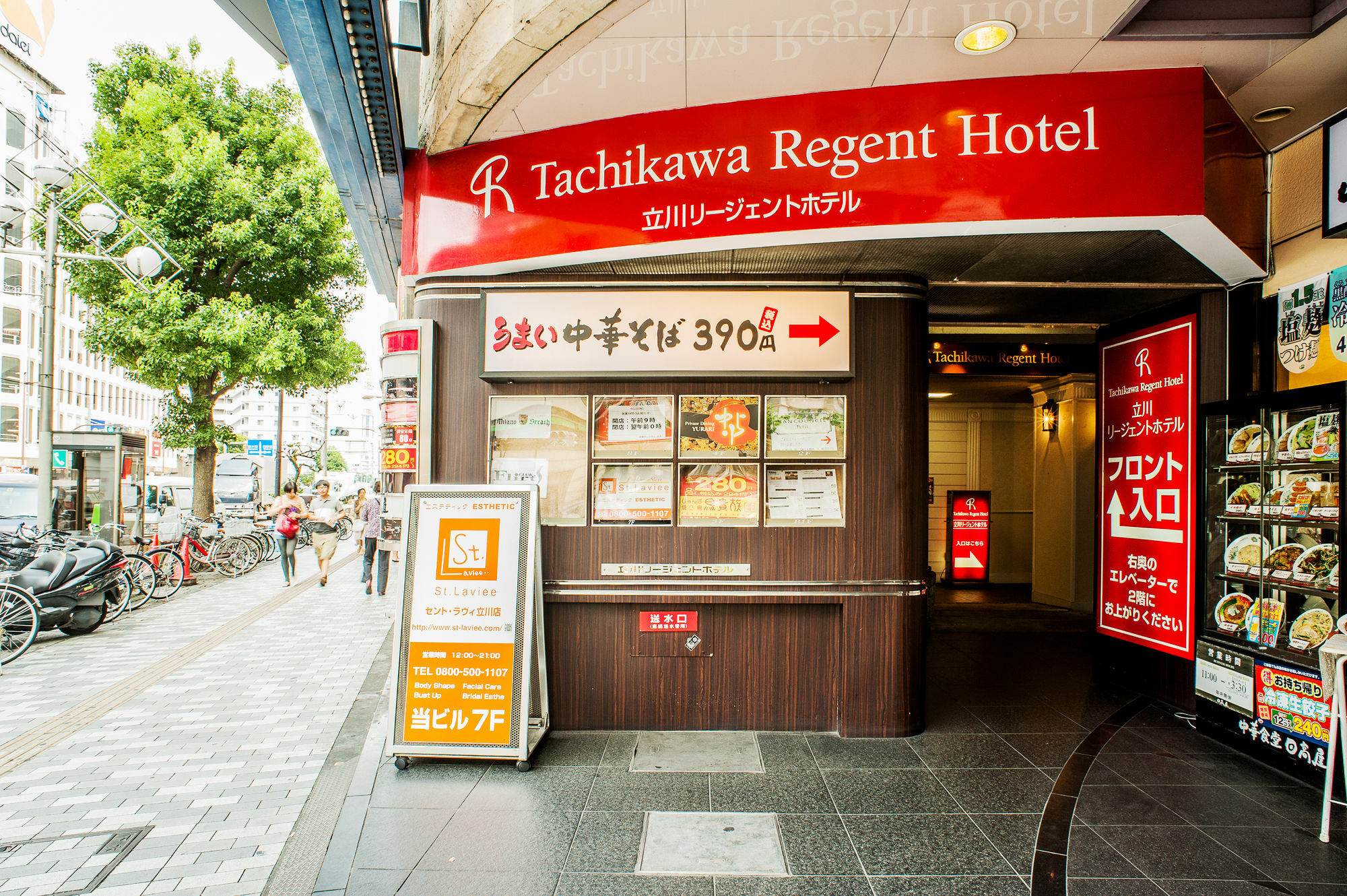 Tachikawa Regent Hotel Екстер'єр фото