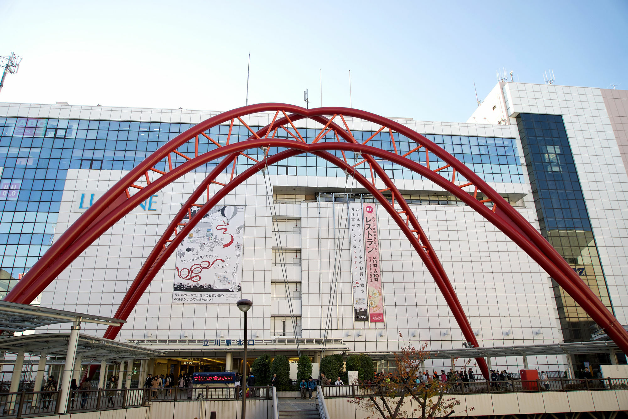 Tachikawa Regent Hotel Екстер'єр фото