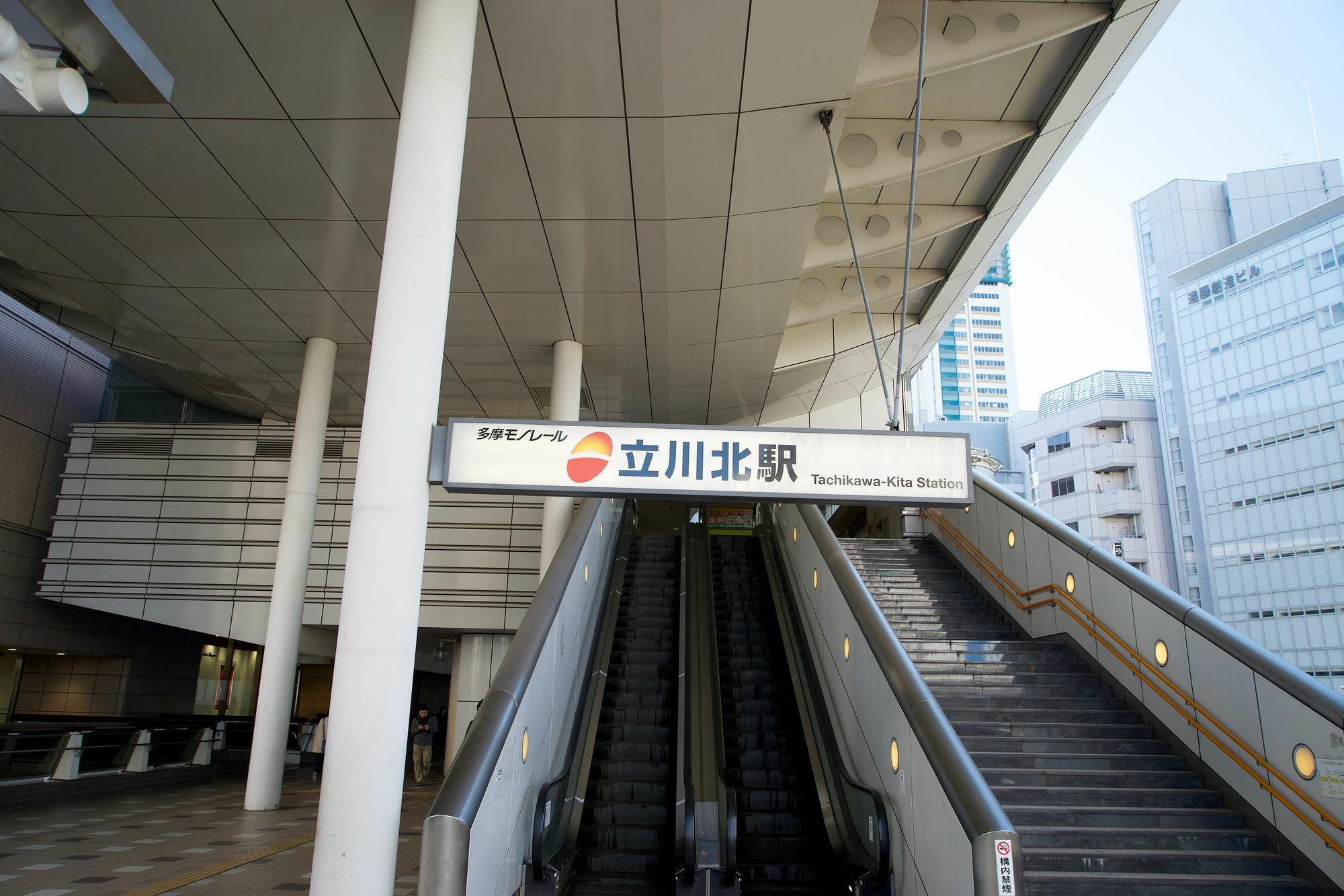 Tachikawa Regent Hotel Екстер'єр фото